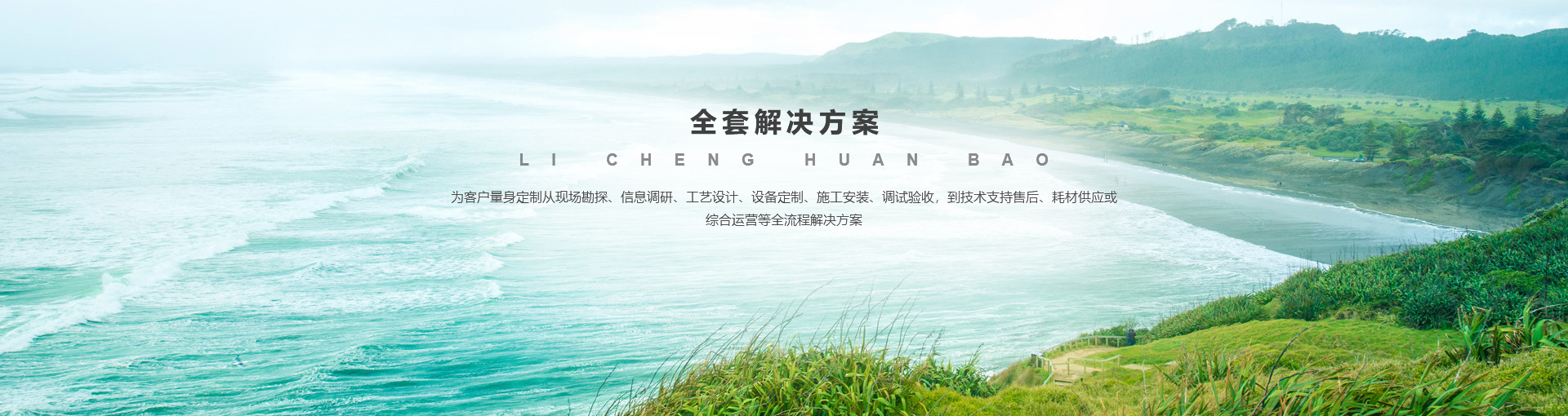 意甲线上官网（中国）官方网站