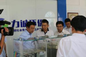 市委副书 记、市长王新伟一行莅临意甲线上官网（中国）官方网站科技有限公司考察调研